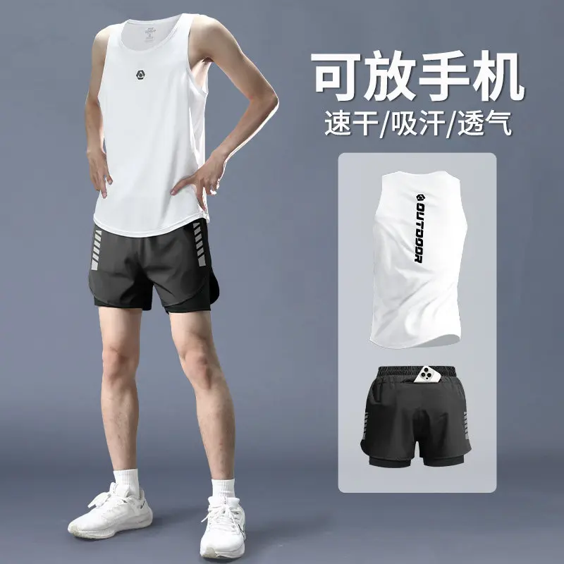 Running Gear Marathon - Men's Summer Quick-Dry Tank Top &
